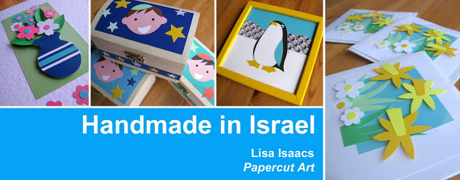 Handmade In Israel blog banner