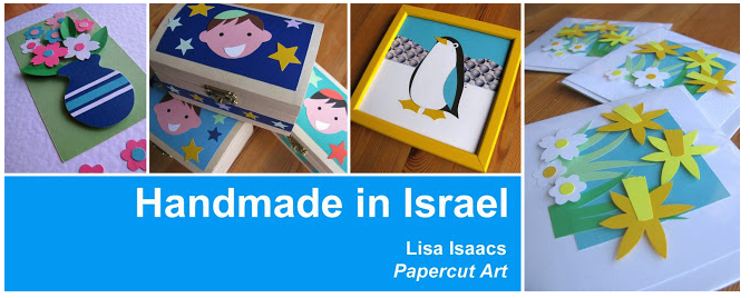 Handmade In Israel blog header